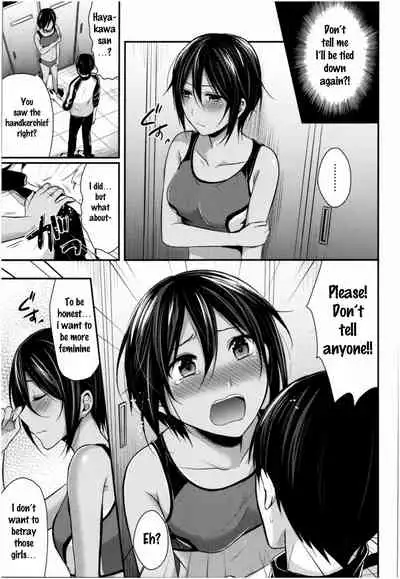 Joshi Rikujoubu Harem Training Ch. 1-6