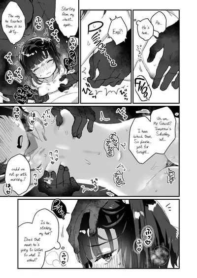 Uchi ni wa Yuurei-san ga Imasu Yokorenbo Hen | There's a Presence in My House: Forbidden Love Chapter