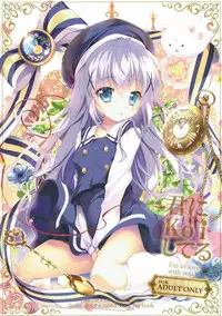 (C91) [PINK CHUCHU (Mikeou)] Kimi ni koi Shiteru 4 (Gochuumon wa Usagi desu ka?)