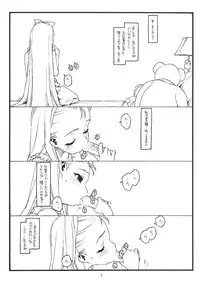 (C71) [bolze. (rit.)] You're My Special (THE iDOLM@STER)