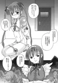 (C69) [SMASHING PUMPKIN (Hiiragi Masami)] Absolute Positive (Makai Tenshi Djibril)