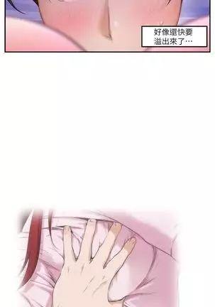 （周5）S-Mate 1-72 中文翻译（更新中）