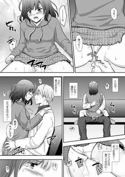 "Sex no Benkyou Shiyokka?" Kareshi ga Iru no ni Itoko kara Shojo wo Ubaware Zecchou Shidou 01-15