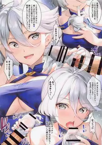 Yoru no Kabunshi Soukai