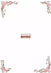 (C90) [Ororiya Enpitsudo (Murian)] Sharo-chan VS Caffeine Otoko (Gochuumon wa Usagi desu ka?)