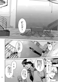 (SPARK9) [BORO ZS (Hyakuichi Nemu)] BOROZS Usagi Tora Sairoku 2 (TIGER & BUNNY)