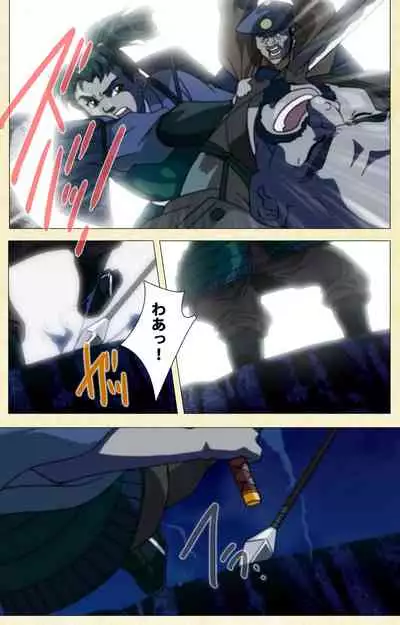 [ChiChinoya] [Full Color seijin ban] In'yoku emaki ~ yukiyo ni hime wa okasa reru ~ Complete ban