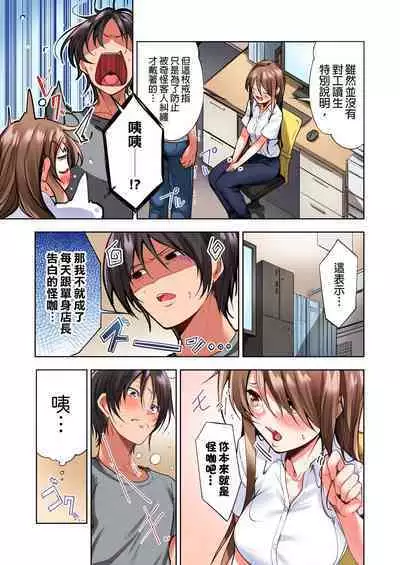 Konya Doushitemo Dakitai Hitozuma | 今晚無論如何都想擁抱的人妻。