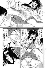 [Dai 25 Hohei Shidan] Trouble Arbeiter [Digital]