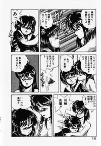 [ITOYOKO] Dokidoki Ecchi na Jikanwari