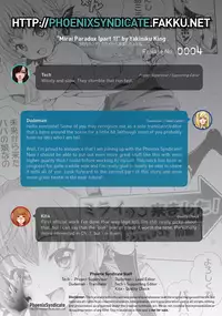 [Yakiniku King] Mirai kara kimashita! | Mirai Paradox [English] [PSYN]