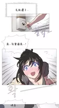 HouseHold Affairs 【卞赤鲤个人汉化】1~32话（持续更新中）