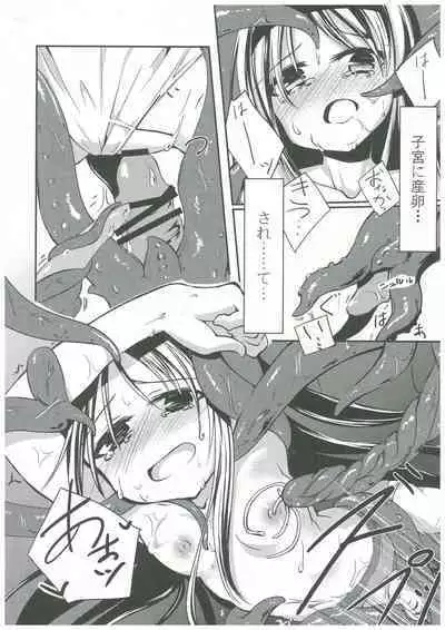 Mahou Shoujo Hyouhon