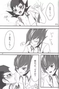 (Sennen Battle Phase 7) Buttobi❤︎ (Yu-Gi-Oh! ZEXAL)