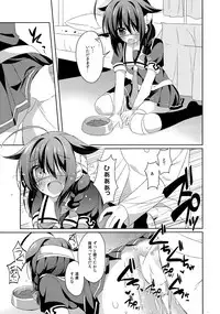 (C88) [Gantai Shoujo Chudoku (Nakada Rumi)] Dame Inu Shigure Shitsuke Kiroku (Kantai Collection -KanColle-)