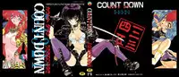 [Utatane Hiroyuki] COUNT DOWN