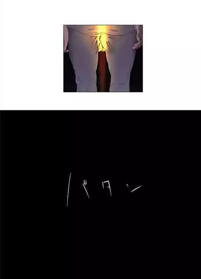 [Hitonchi] [Jittei ni Netorare] Doutei o Korosu Fuku o Kiserareta Ottori Wakazuma ga Jittei ni Dogeza Kokuhakusare Kotowari Kirezu ni...