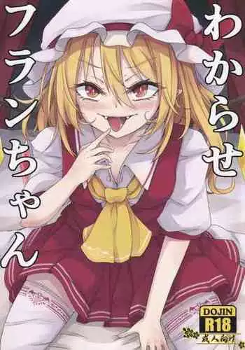 [Sinkirou (Dyon)] Wakareseru Flan-chan (Touhou Project)