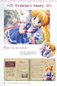 [August] Princess Holiday Visual FanBook