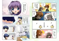 (C74) [Watsukiya (Watsuki Rumi)] Watsukiya Soushuuhen 5 (Clannad)