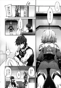 (COMIC1☆8) [Otentomaru (Nakamura Kanko)] Aqua san ha, ippai kawaii (Super Robot Wars MX)