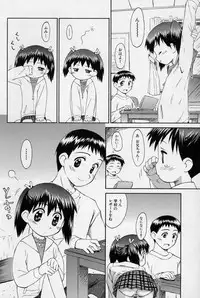 [Kokekokko Koma] Hidamari no Shoujo