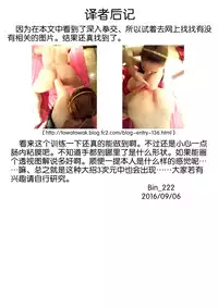 (Reitaisai 13) [Katame Koime Oome (Pepe)] Patche-sensei no Anal Kakuchou Kouza ~Nigenme~ (Touhou Project) [Chinese] [巫毒汉化组]