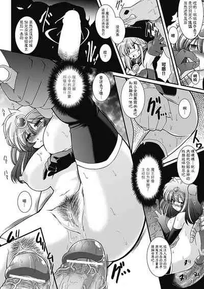 [Oohashi Takayuki] Para Furi ~ Strange those who cohabit ~ [Digital][Chinese]【不可视汉化】