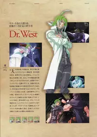 Deus Machina Demonbane Visual Fan Book