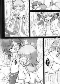 [Kakumei Kairo] Twin Drive