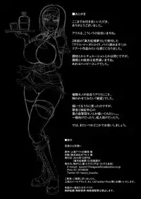 [Wagarashiya (Tasuro Kuzuha)] Sorane no Ningyou Tsukai (Touhou Project) [Digital]