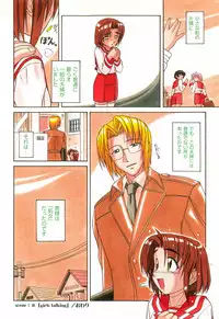 [Yamasuke] Twinkle2 Little2