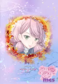 (C87) [Studio BIG-X (Arino Hiroshi)] MOUSOU THEATER 48 (Kantai Collection -KanColle-) [Chinese] [空気系☆漢化]