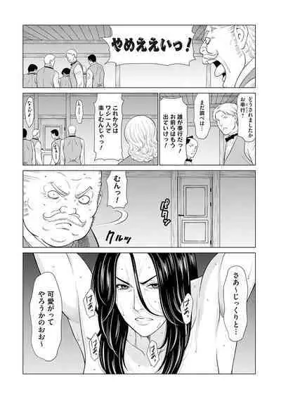 母は今ちょっと異世界に行っておりまして 上