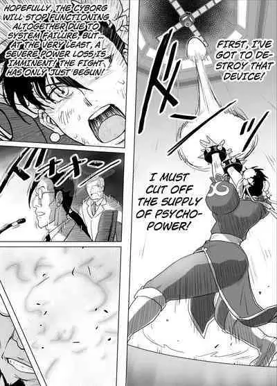 Haiki Shobun No.3 add'l