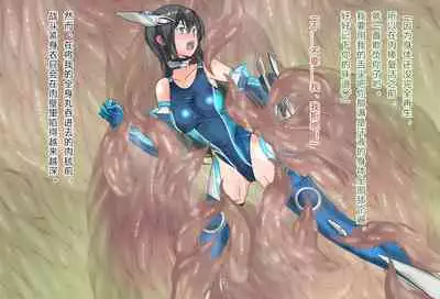 竞赛泳衣女英雄 境界飛翔天青石 星月汉化