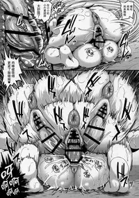 (C92) [Tiramisu Tart (Kazuhiro)] Reishuu Elf Series 2 - Reishuu no Elf Princess [Chinese] [贝尔西行寺个人汉化]