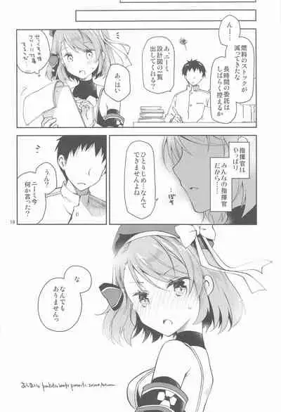 [Ponkotsu Works] Z23EX (Azur Lane)