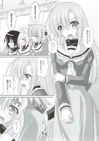 (C82) [r.i.s factory (Ruschuto)] r.i.s archive 1 (Hayate no Gotoku!)