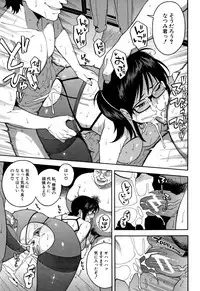 [Zonda] Boku no Kanojo o Netotte Kudasai