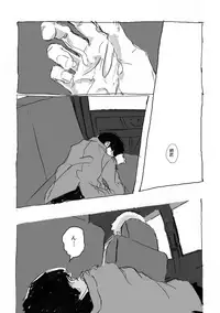 [Teionya (Teionyakedo)] Yumeno Hotori, Natsuno Hate (Mob Psycho 100) [Digital]