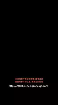 [KKUN &INSANE] Love Parameter 恋爱辅助器 86-100 [Chinese]中文