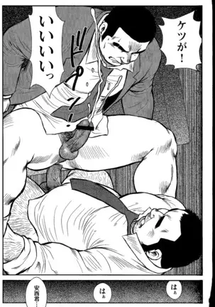 GoGo Ghost ~ Arekara Ichinen Tachimashita ~