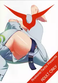 (C71) [Aneko no Techo (Koume Keito)] C.C. Otodoke! Majo Yome Nikki (CODE GEASS: Lelouch of the Rebellion) [English] [tokorodokoro]