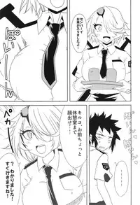 (C83) [BlueMage (Aoi Manabu)] Kiruko-san Joshiryoku Kyouka Daisakusen!! (Shinmai Fukei Kiruko-san)