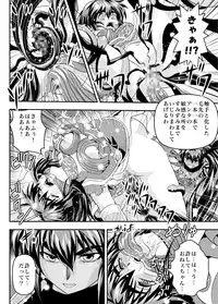 [Senbon Torii] FallenXXangeL15 The Dark 1 (Injuu Seisen Twin Angels) [Digital]