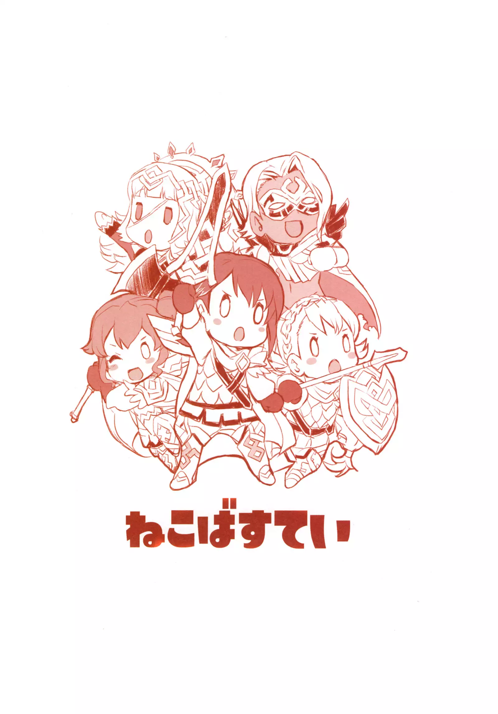 Anata no Sharon Desu | Your Sharena