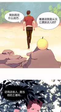 [Rozer] A World that I Rule | 我统治的世界 Ch.1-19 [Chinese]