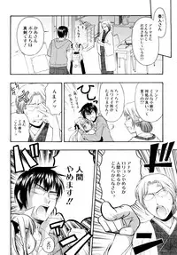 [Daibokki Hana] Motto &er Girls