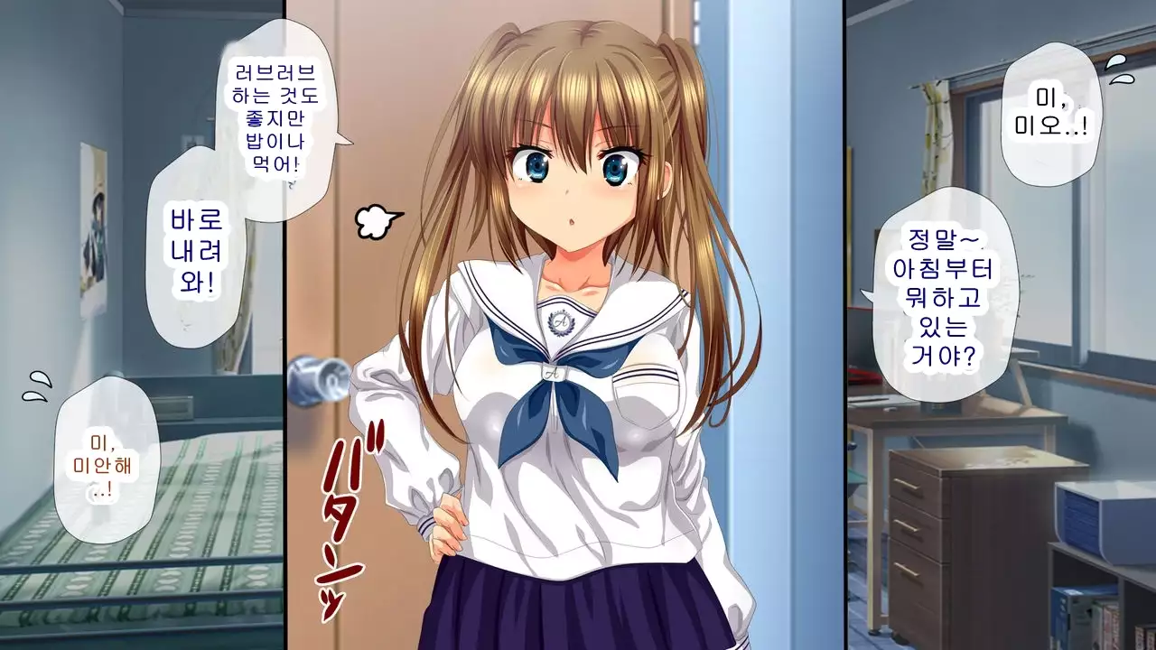 Saiai no Kanojo no Chitai ~Senpai no Omocha ni Sareteita Koibito~